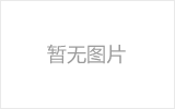 樟树网架加工之几种常见网架的安装方法
